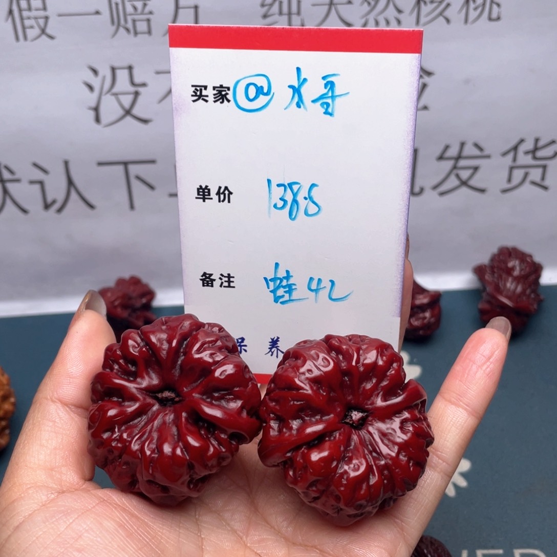 文玩核桃吊坠@*哥蛙蛙