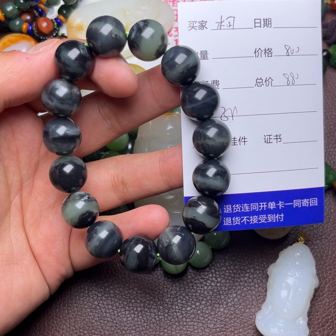 和田玉手链未镶嵌柯**格