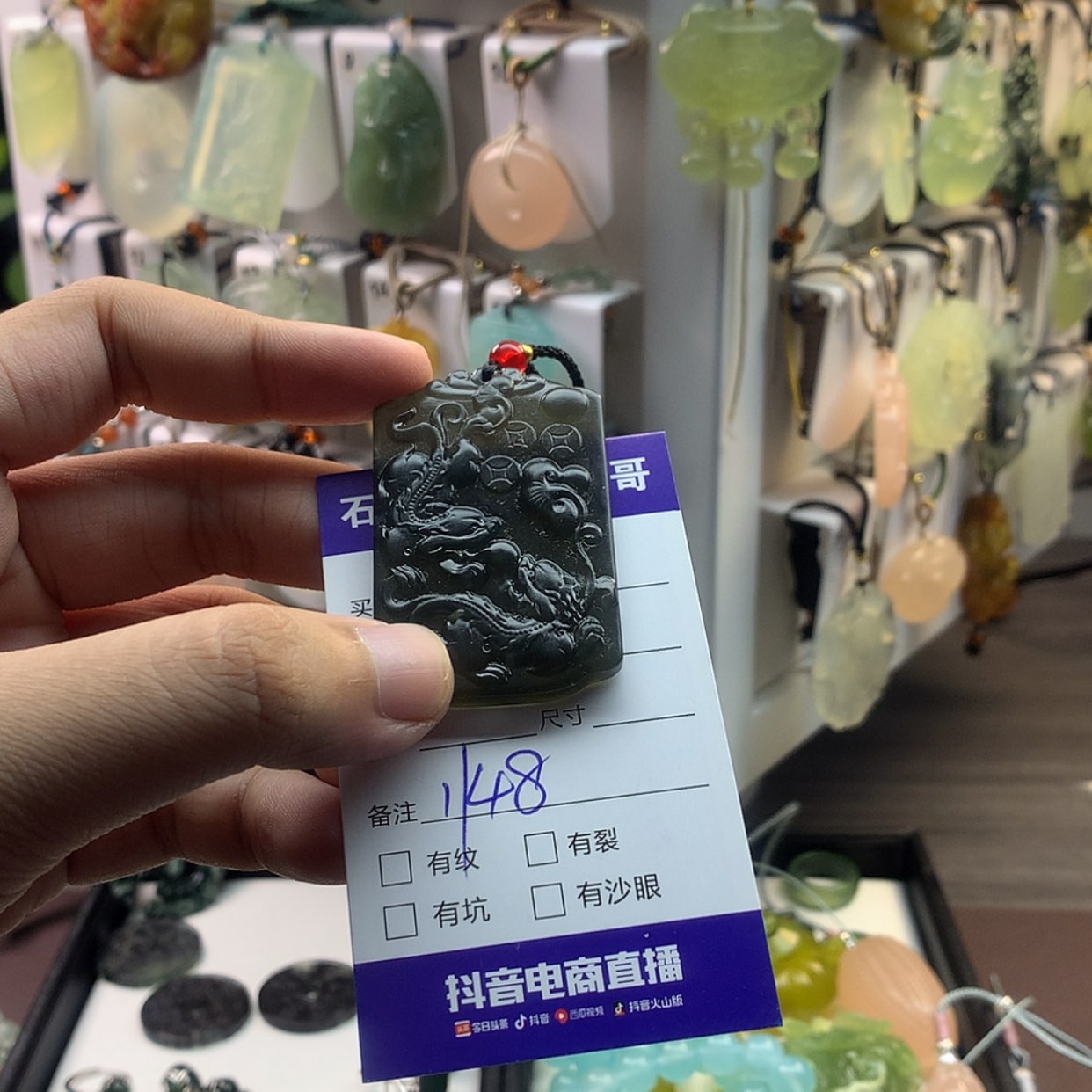 【闪购商品】蛇纹石玉颈饰未镶嵌