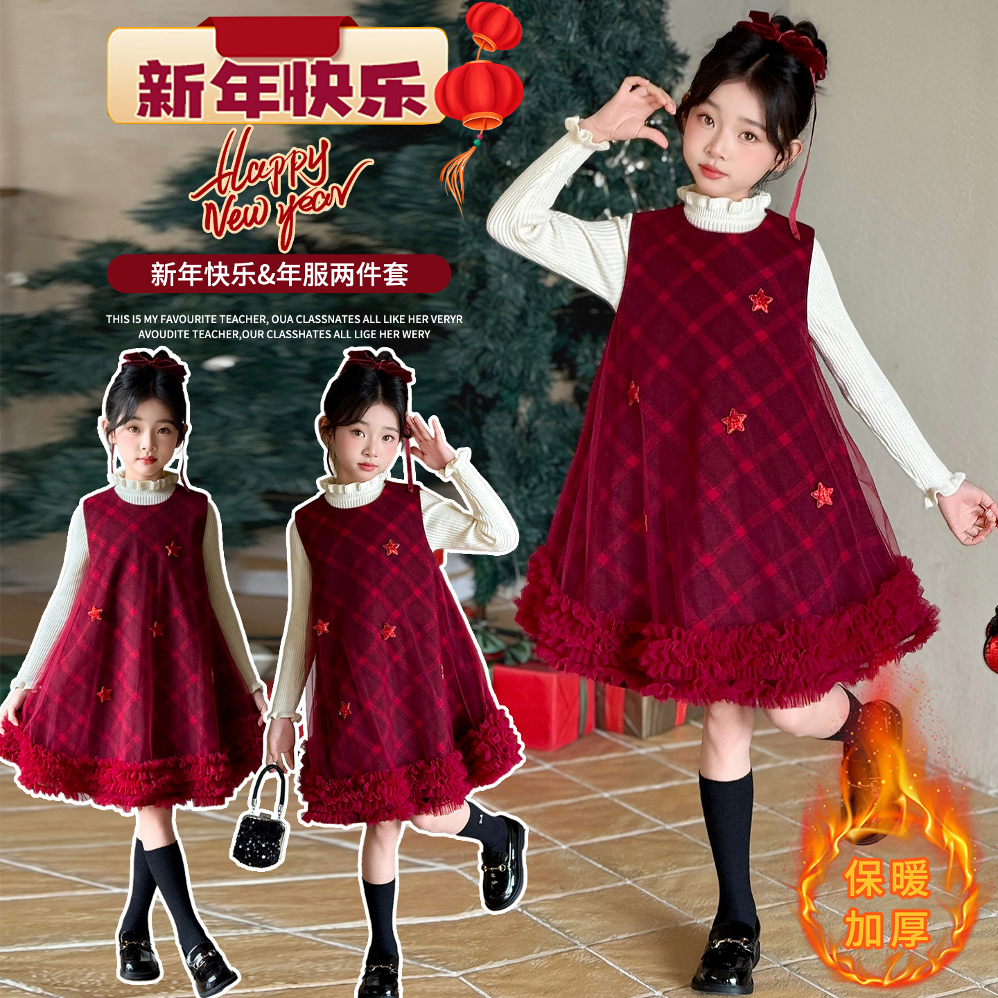 女童秋冬季背心裙套装2025新款儿童打底衫甜美网纱吊带裙子两件套