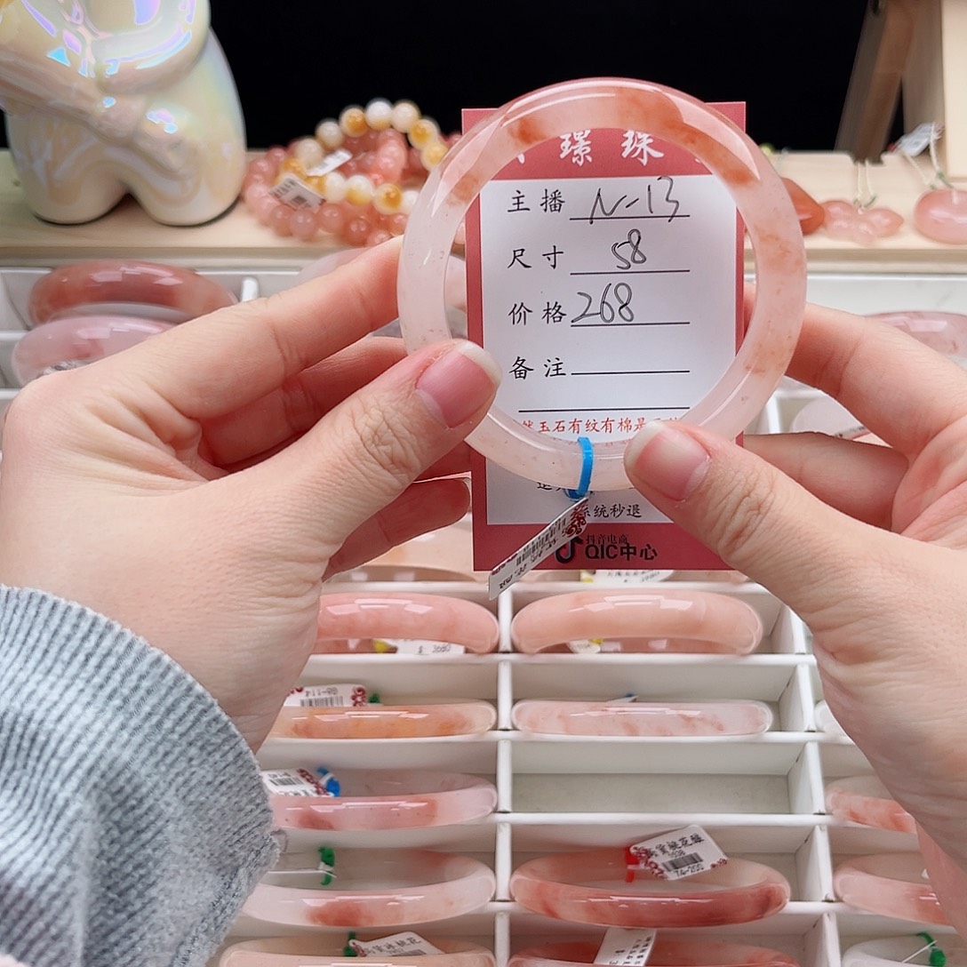 可***你石英质玉未镶嵌手镯