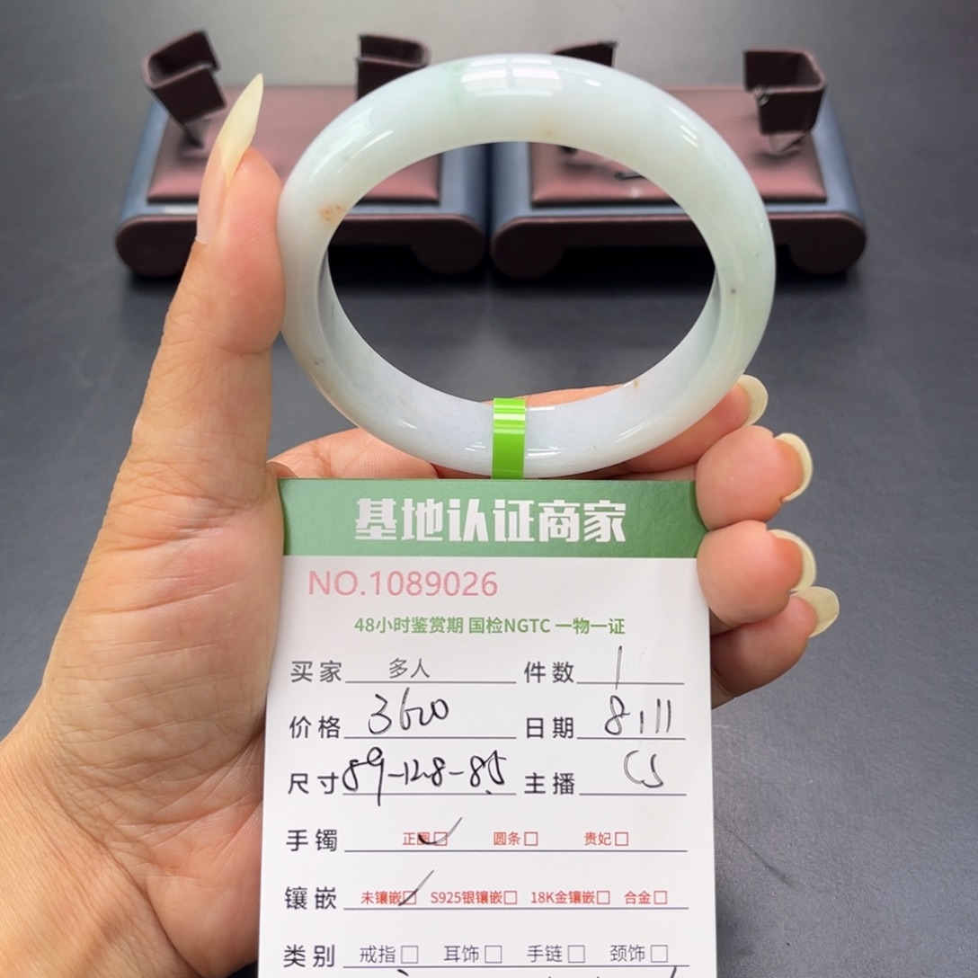 翡翠手镯未镶嵌多人