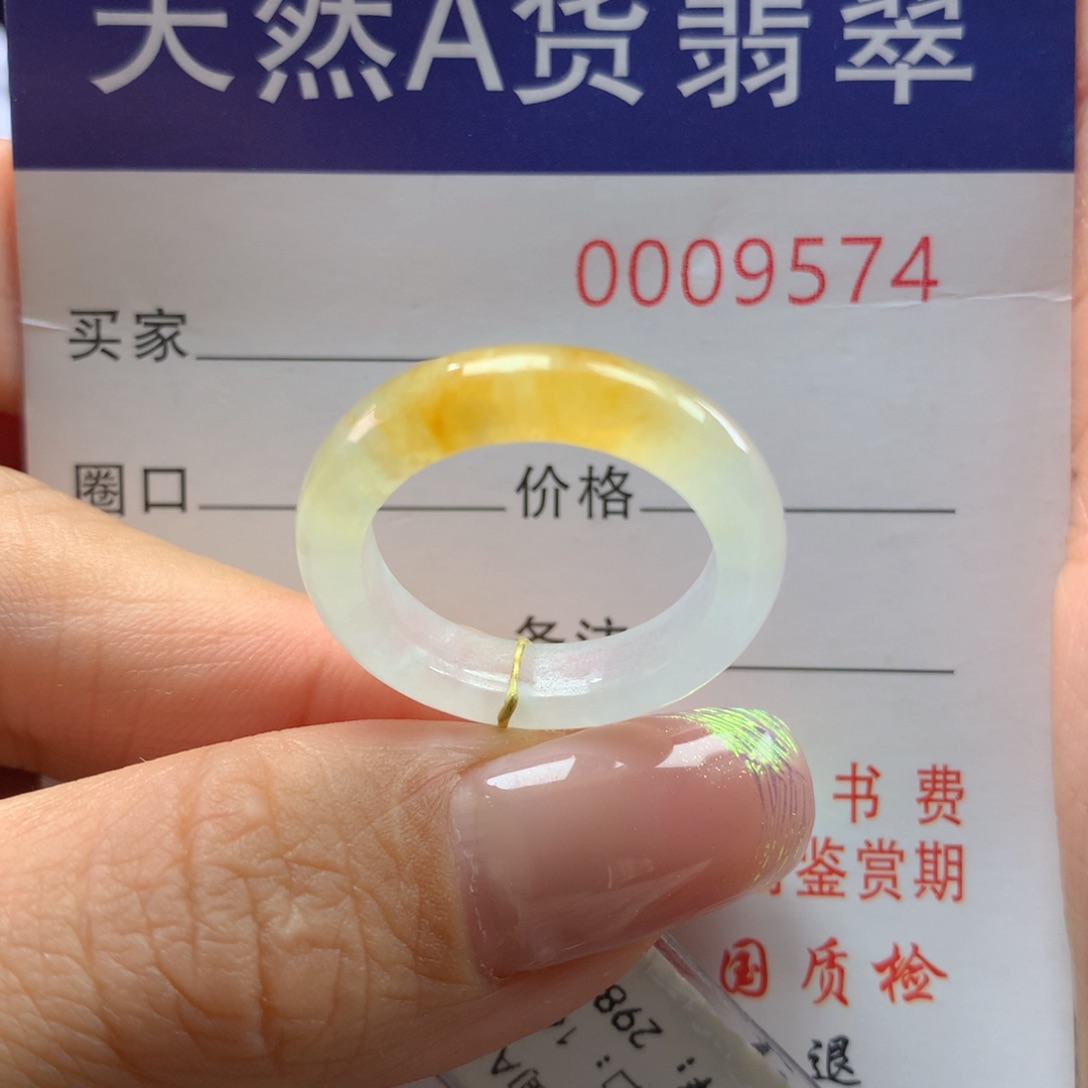 翡翠戒指未镶嵌16圈