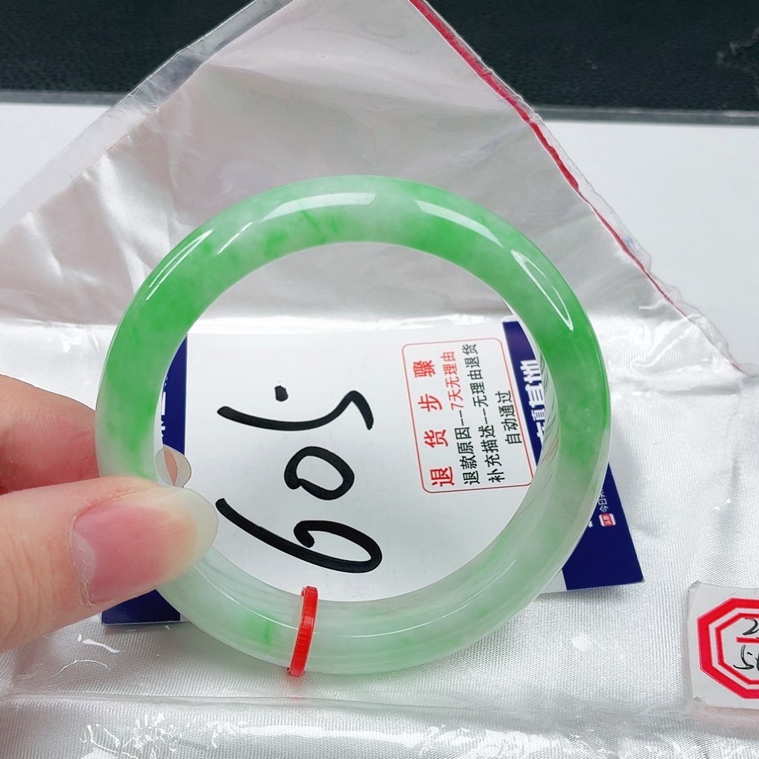未镶嵌手镯翡翠翡翠