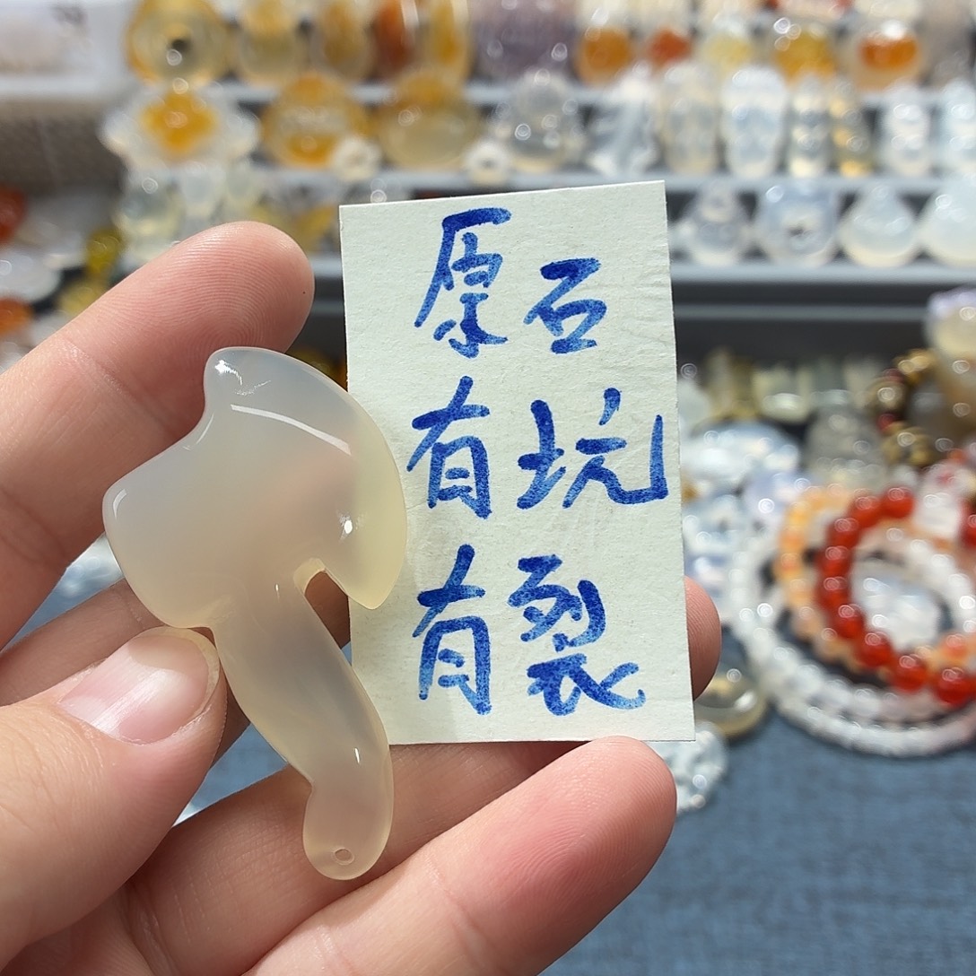 玛瑙/玉髓未镶嵌吊坠(不含链)