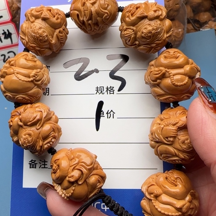 橄榄核手串橄榄核