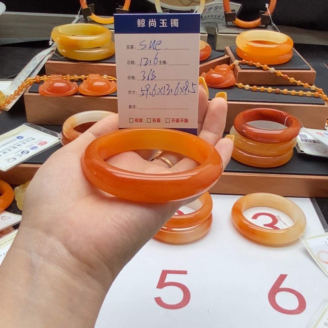 s***e石英质玉（黄龙玉）未镶嵌手镯
