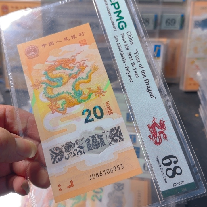 塑料086106955国门号金马车955尾68