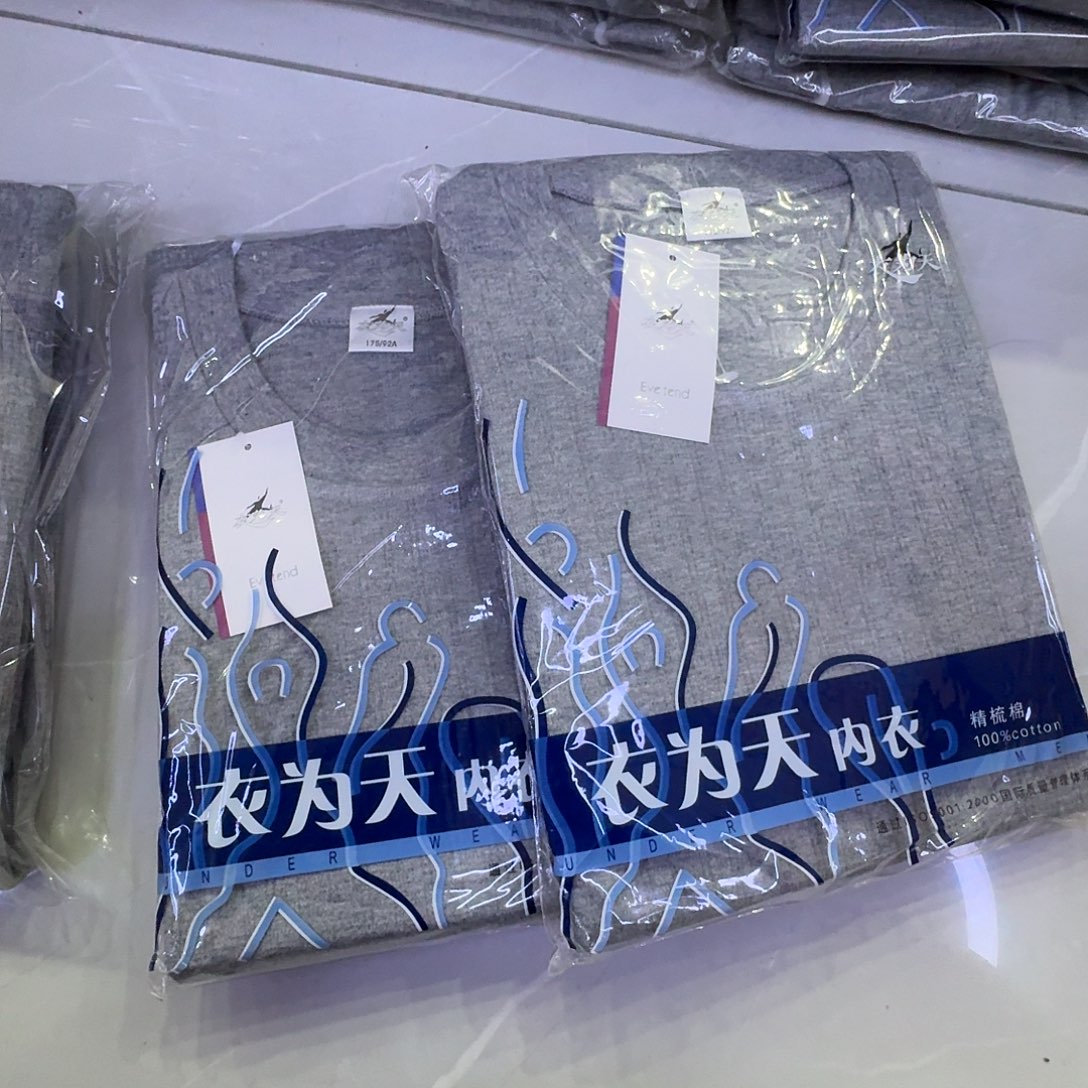 175抽条两件男士纯棉秋衣