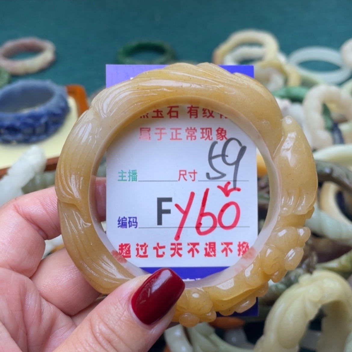 【闪购商品】未镶嵌手镯（圆镯）石英质玉