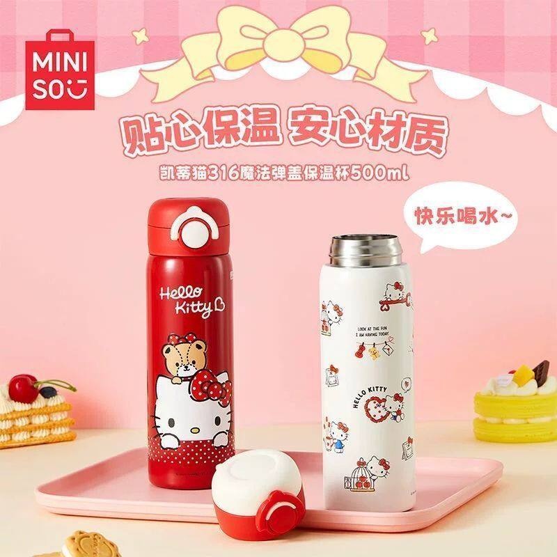 MINISO名创优品三丽鸥保温杯凯蒂猫弹盖儿童杯子办公室女生水杯