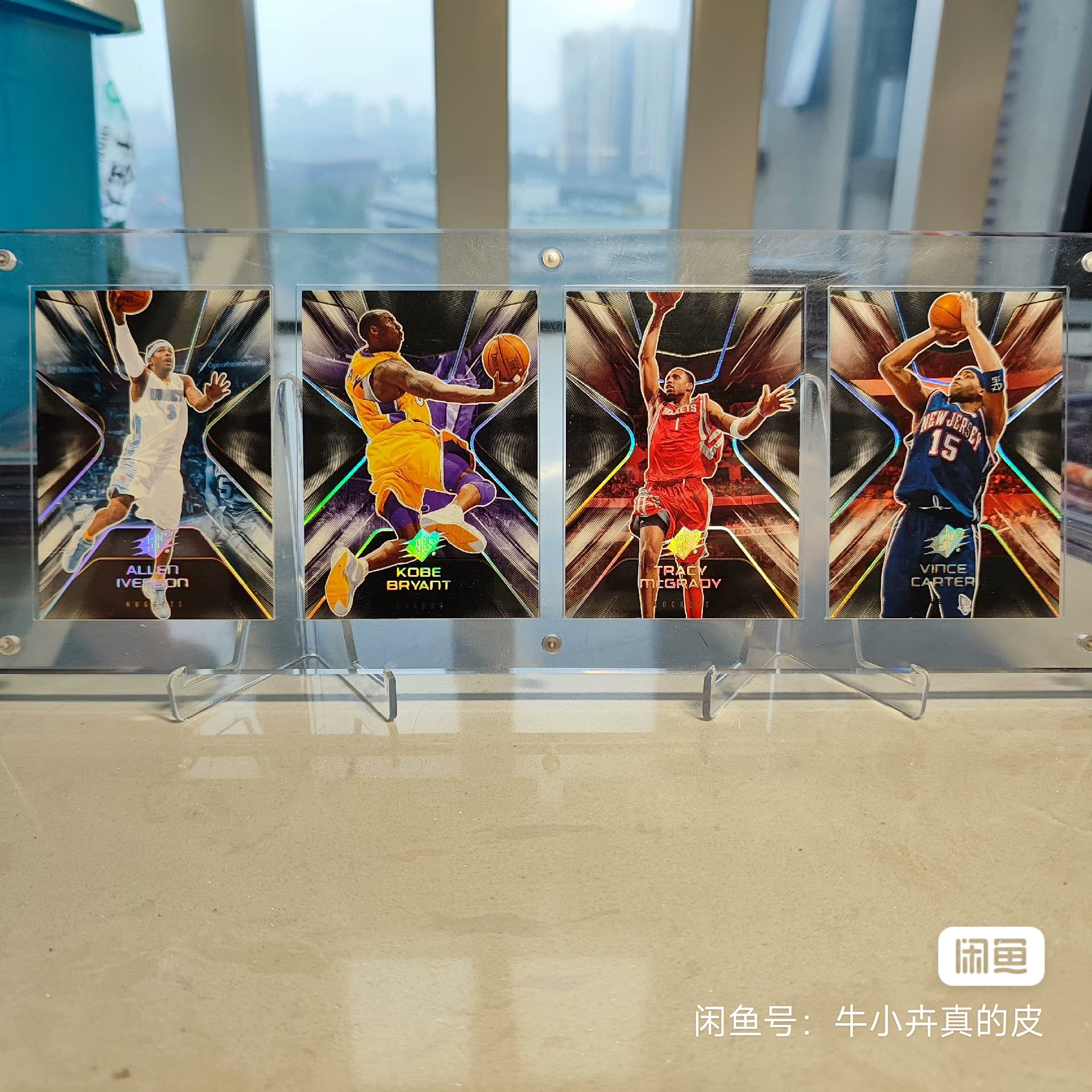 2006-07 UD亚德 SPX系列 四大分卫 科比 麦迪 卡特 艾佛森