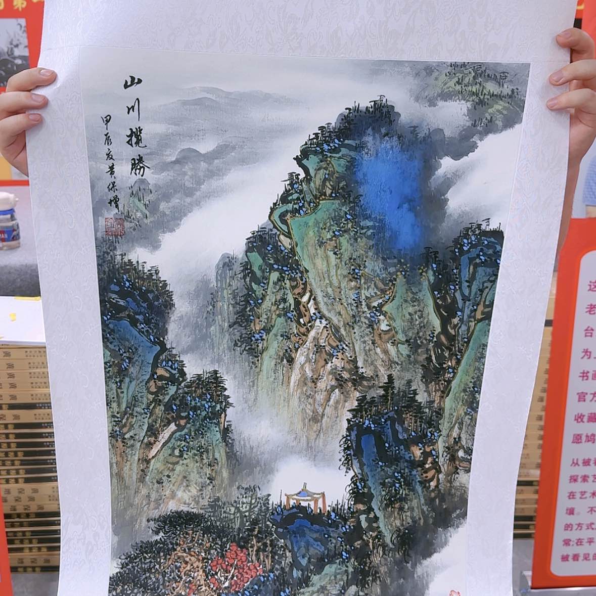 【闪购商品】国画书法作品欣赏，书法作品欣赏