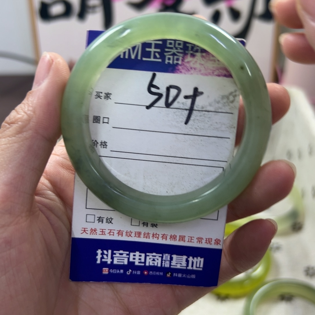 蛇纹石玉手镯未镶嵌216