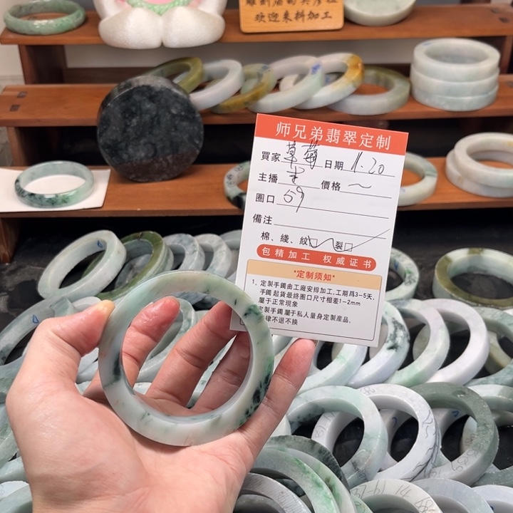 草****定制翡翠未镶嵌翡翠翡翠