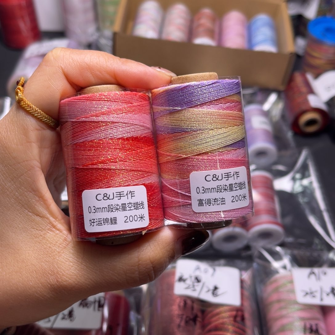 腈纶0.3星空蜡好运锦鲤  富得流油