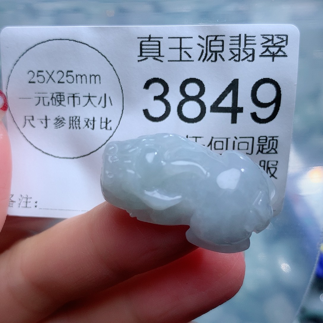 翡翠颈饰未镶嵌3849。