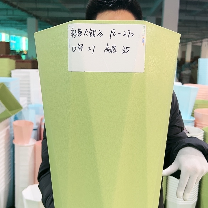 特价fc270口27高35果绿3只带托