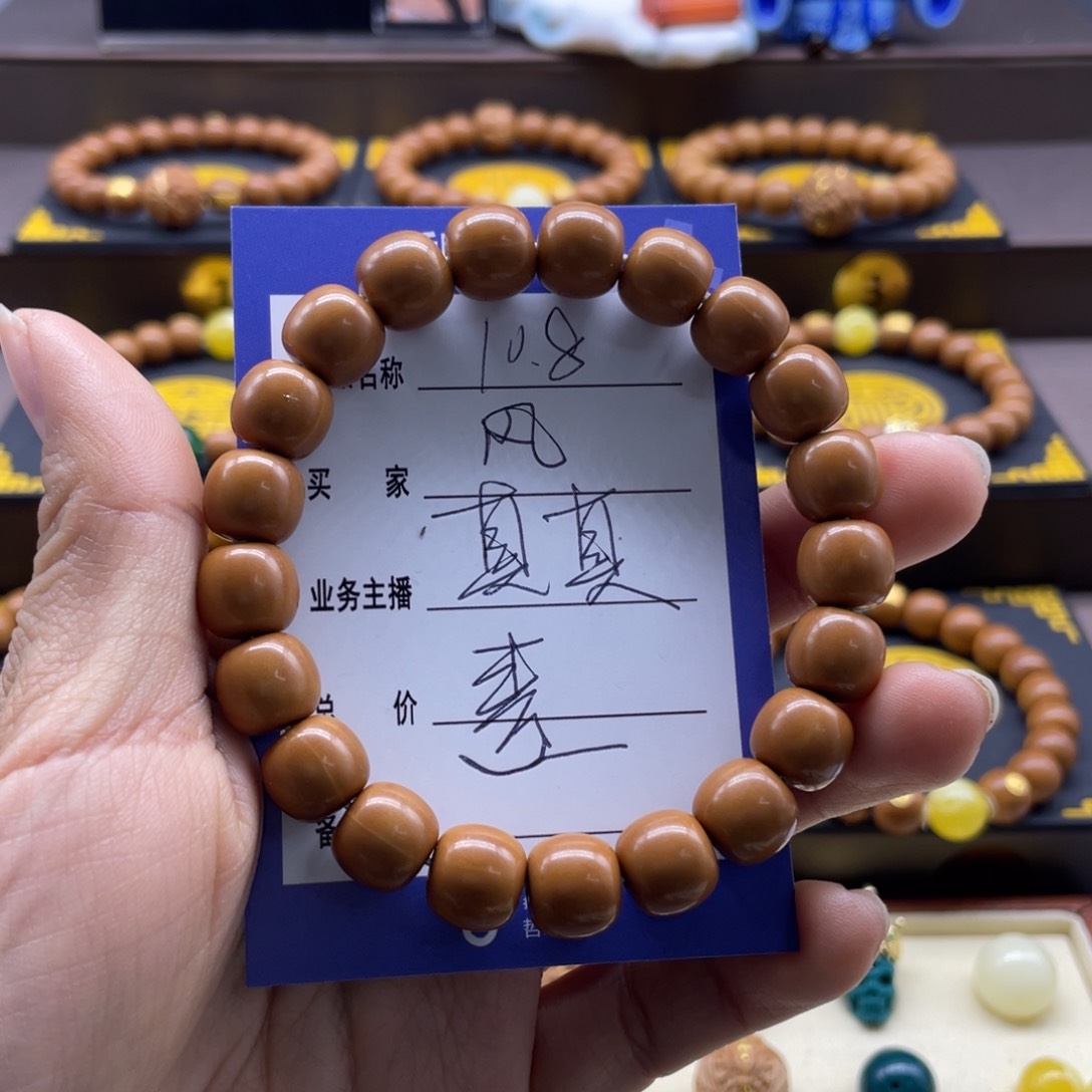 猴头核桃手串风**淡猴头