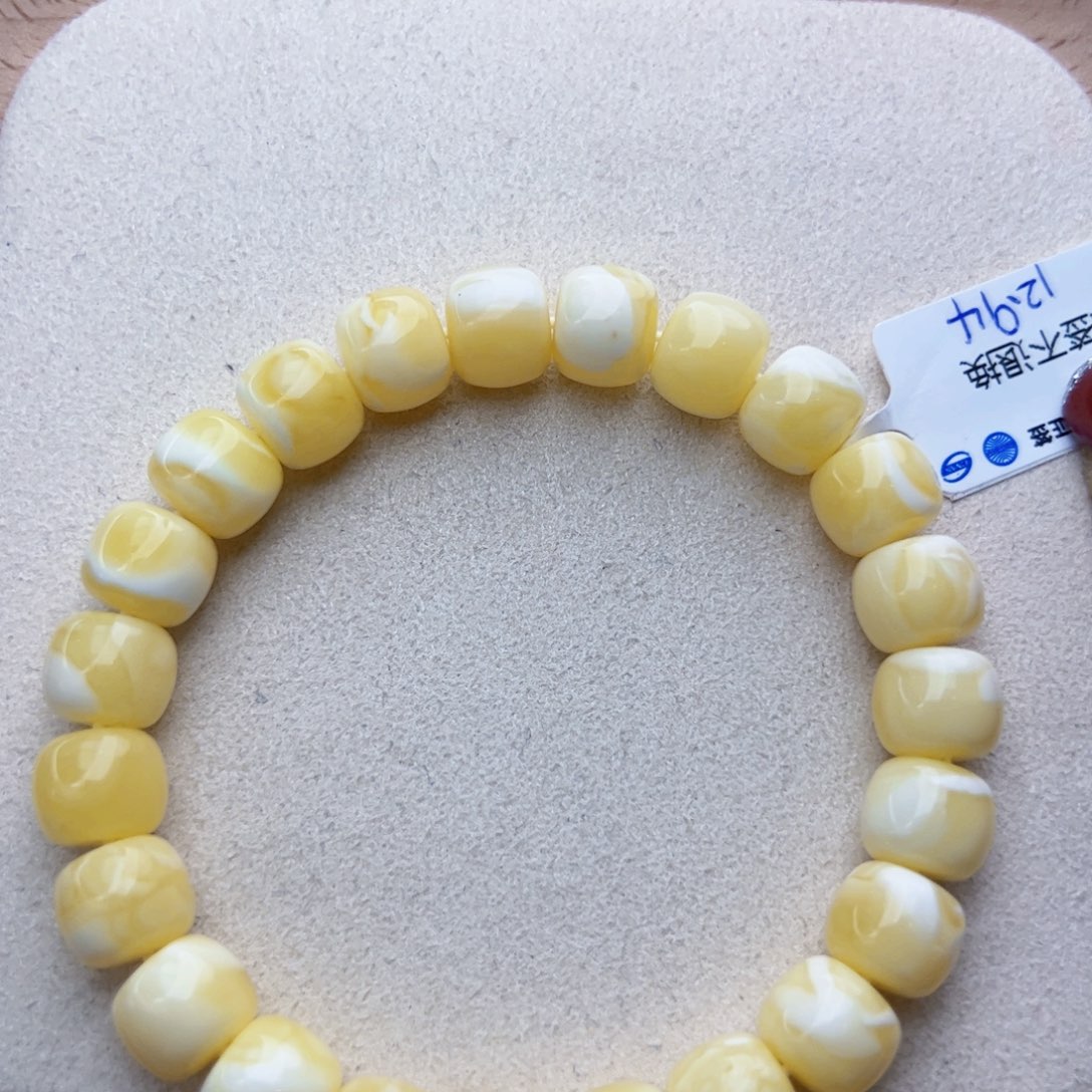 琥珀手链未镶嵌Z****n12.94克