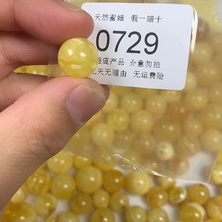 琥珀未镶嵌珠宝奇石瑕疵13.8