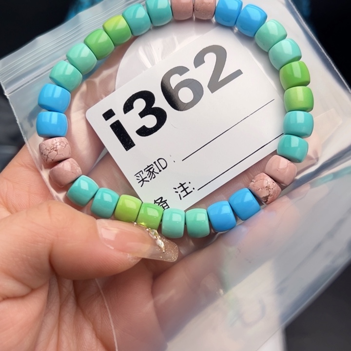 湖北十堰矿区精品配珠