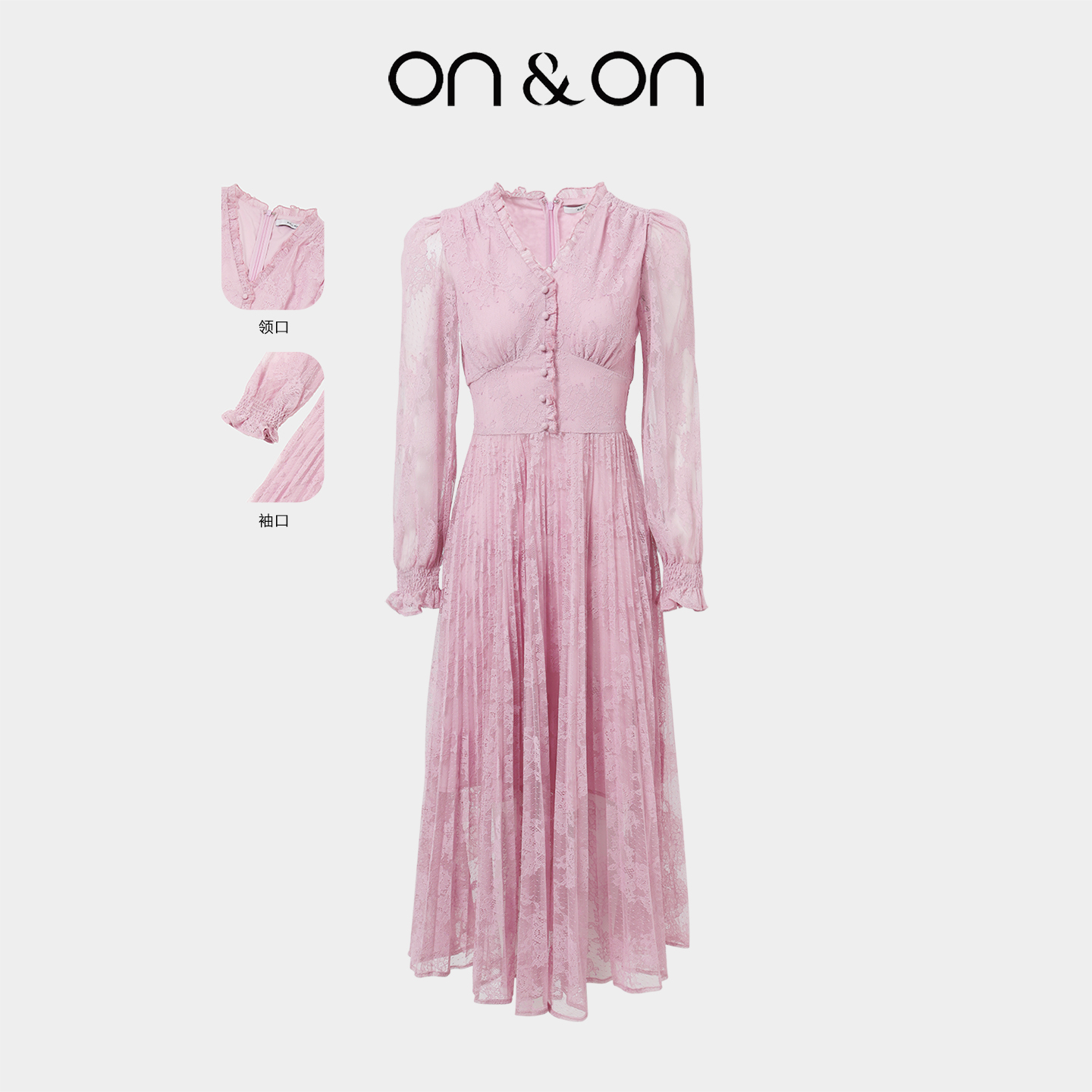 ON&ON/安乃安25秋季流光风新款法式木耳边V领收腰连衣裙N5SA16435