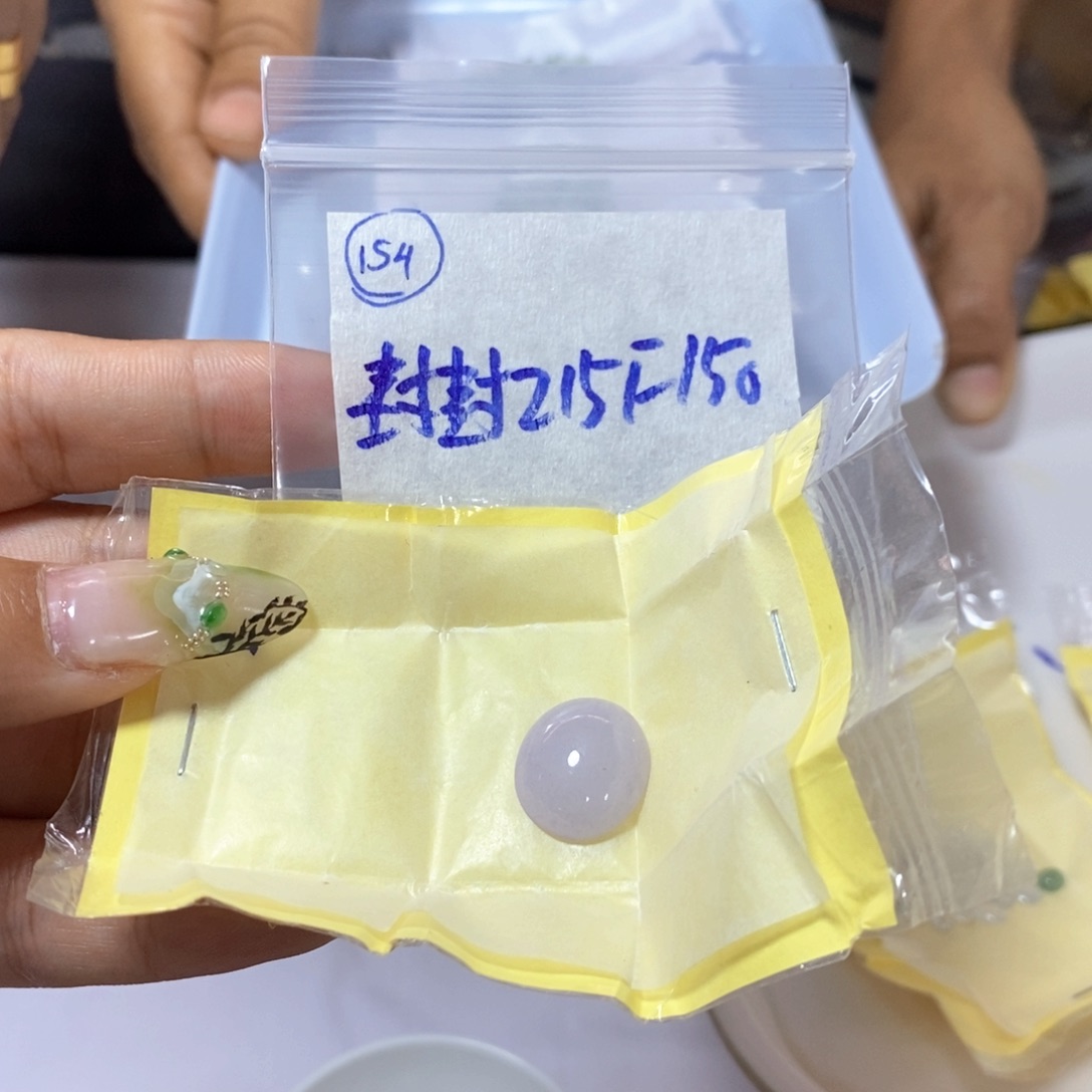 定制翡翠未镶嵌封*我