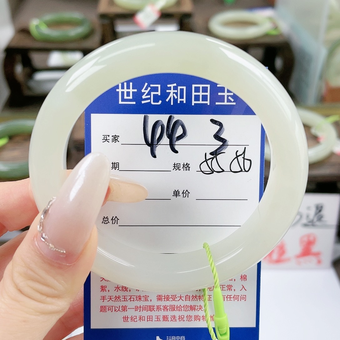 【闪购商品】和田玉手镯未镶嵌