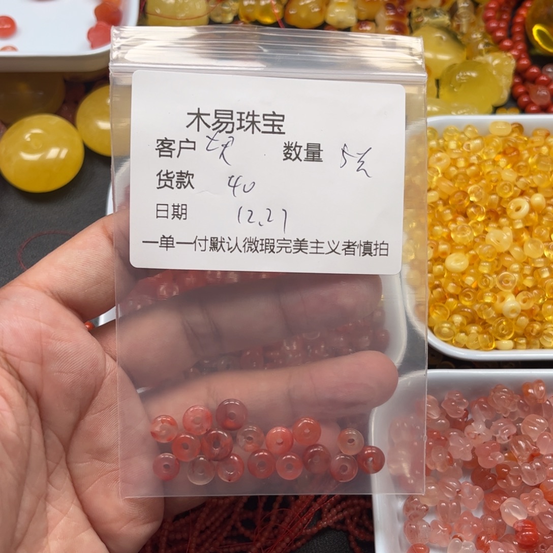 七***！南红玛瑙未镶嵌配饰