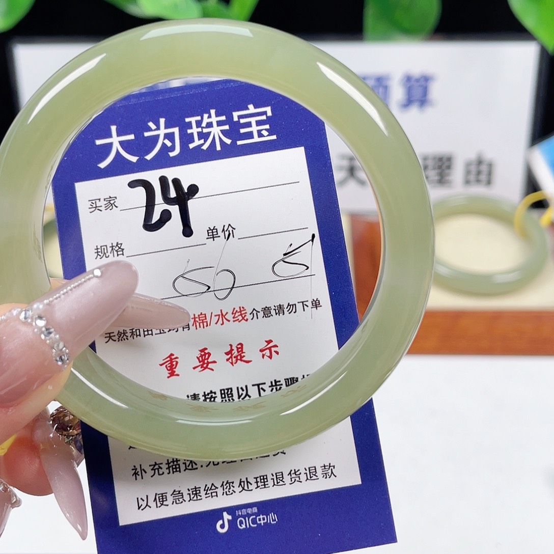 和田玉手镯未镶嵌