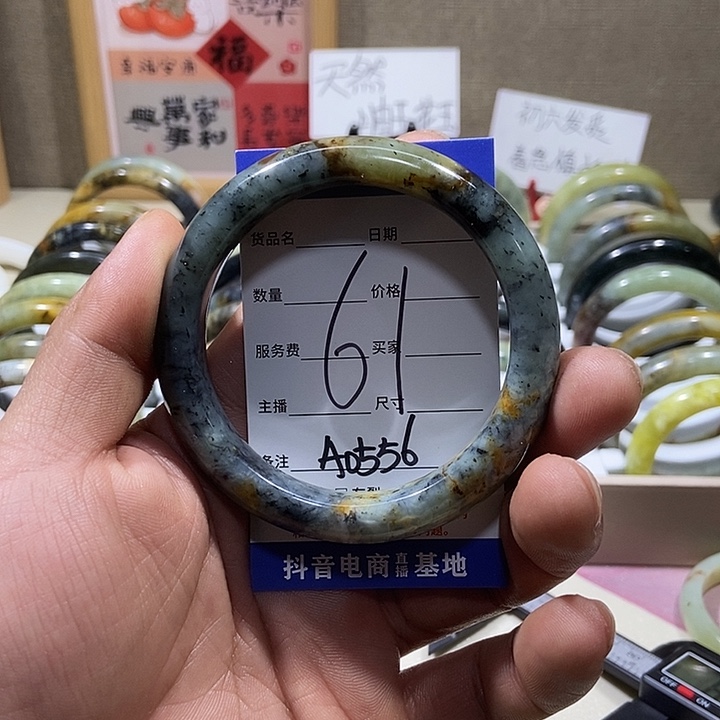 蛇纹石玉手镯未镶嵌辰**沉