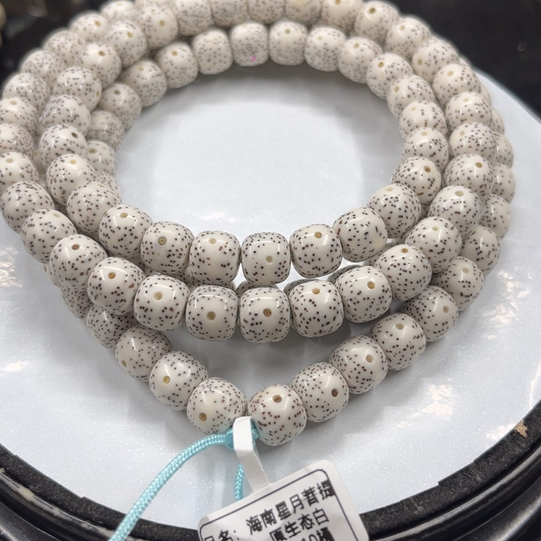 星月菩提手串黄*生9-10……