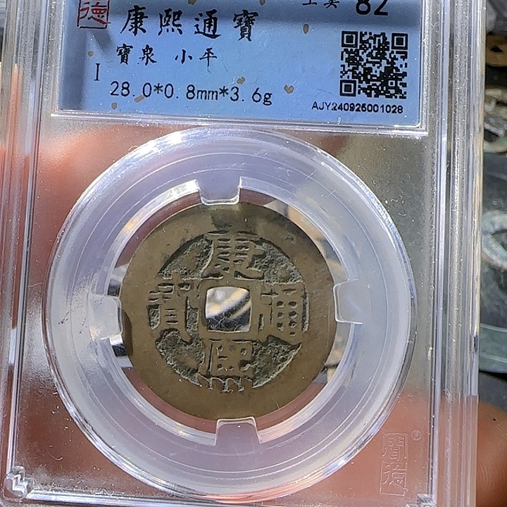 铜朱朱朱朱朱朱朱朱朱