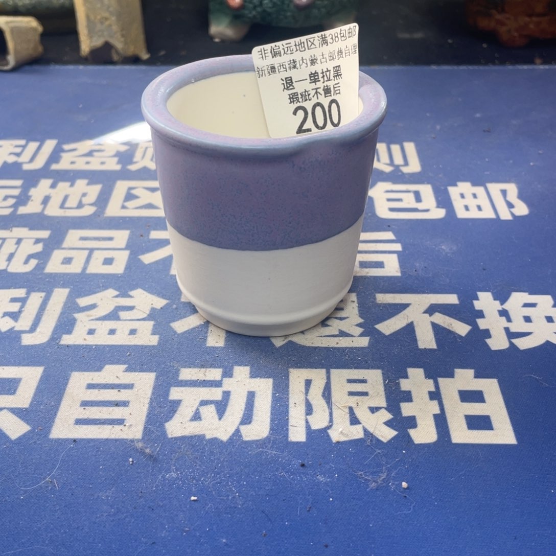 微瑕陶艺多肉花盆200