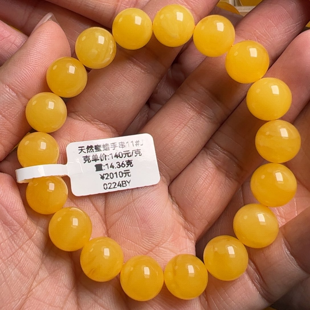 蜜蜡手链未镶嵌无优化