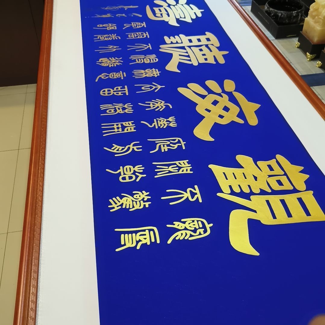 书法世国世国世国世国