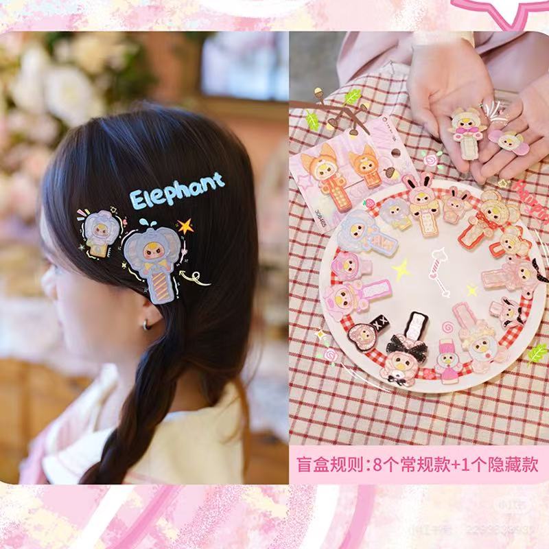 【君君后五】娃三岁发夹潮玩盲盒盲袋