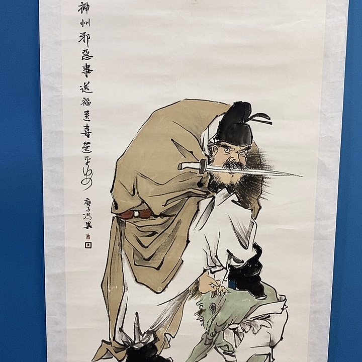 国画中国书画中国书画