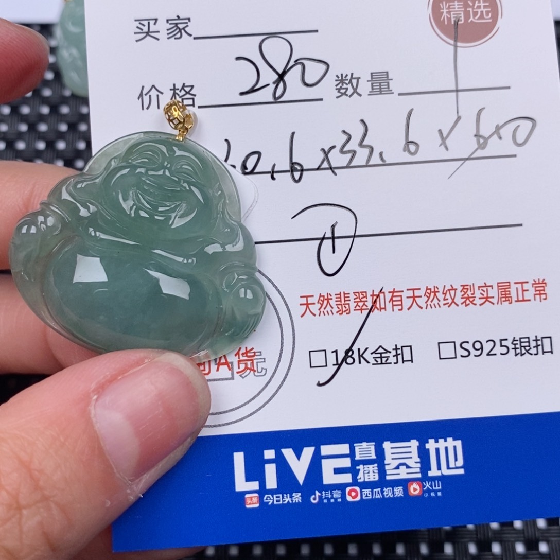 翡翠颈饰18K金镶嵌淡****h挂件