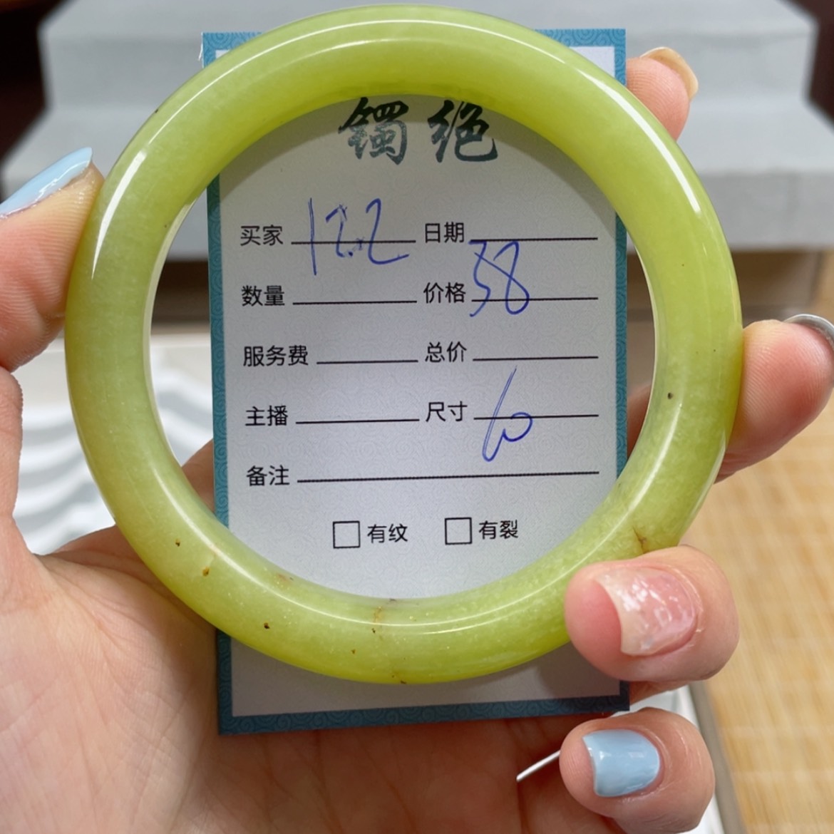 【闪购商品】蛇纹石玉手镯未镶嵌