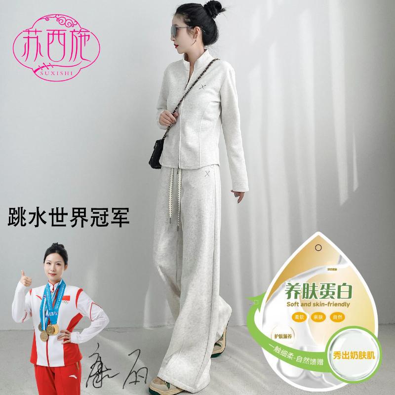 【养肤蛋白套装】2025新款爆款女士洋气休闲套装网红运动休闲显瘦