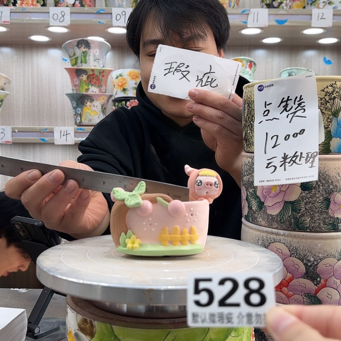 瑕疵瑕疵瑕疵瑕疵528