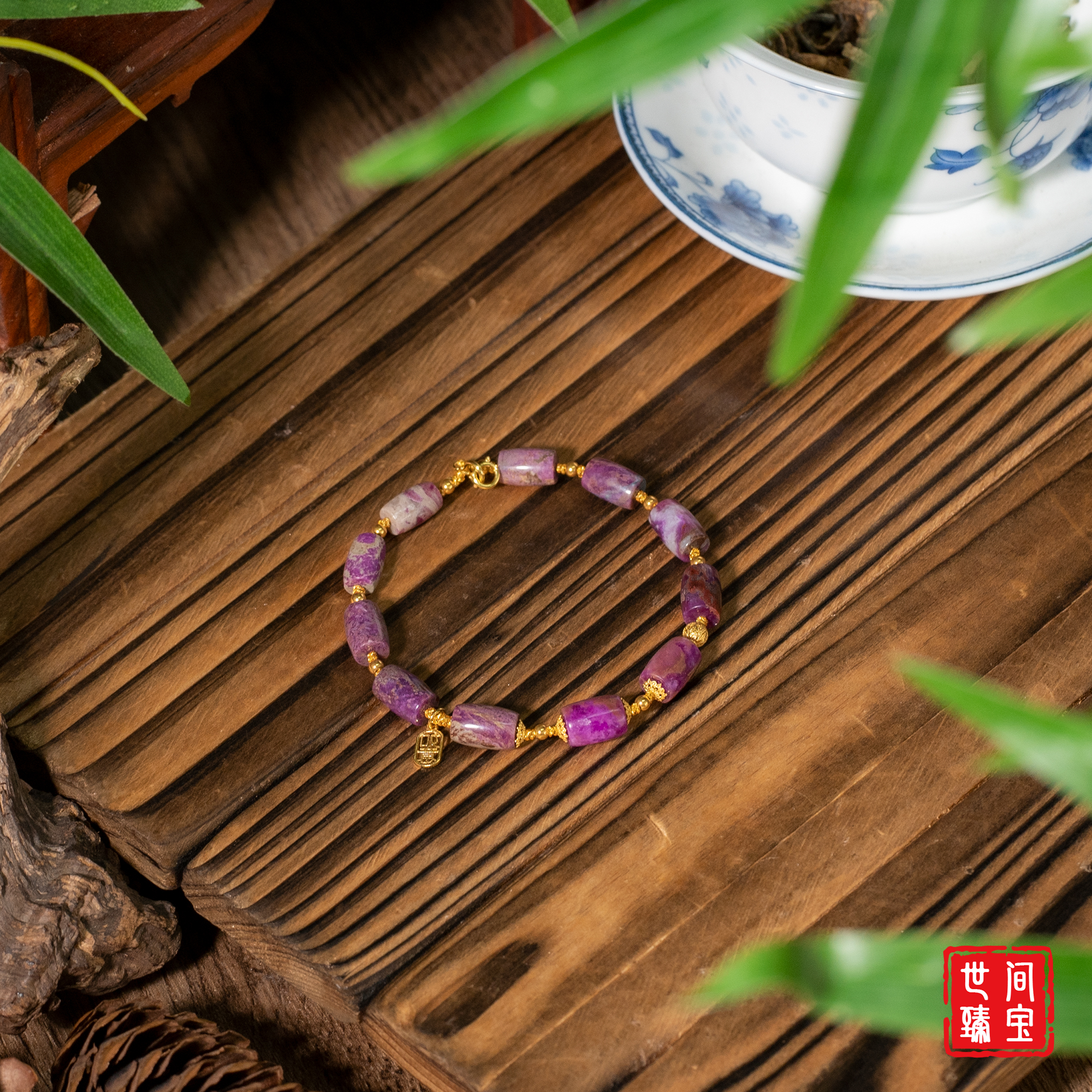 世间臻宝-香锐丨18K金桃红舒俱来桶珠手链/6mm+/多样性发/P3823/0