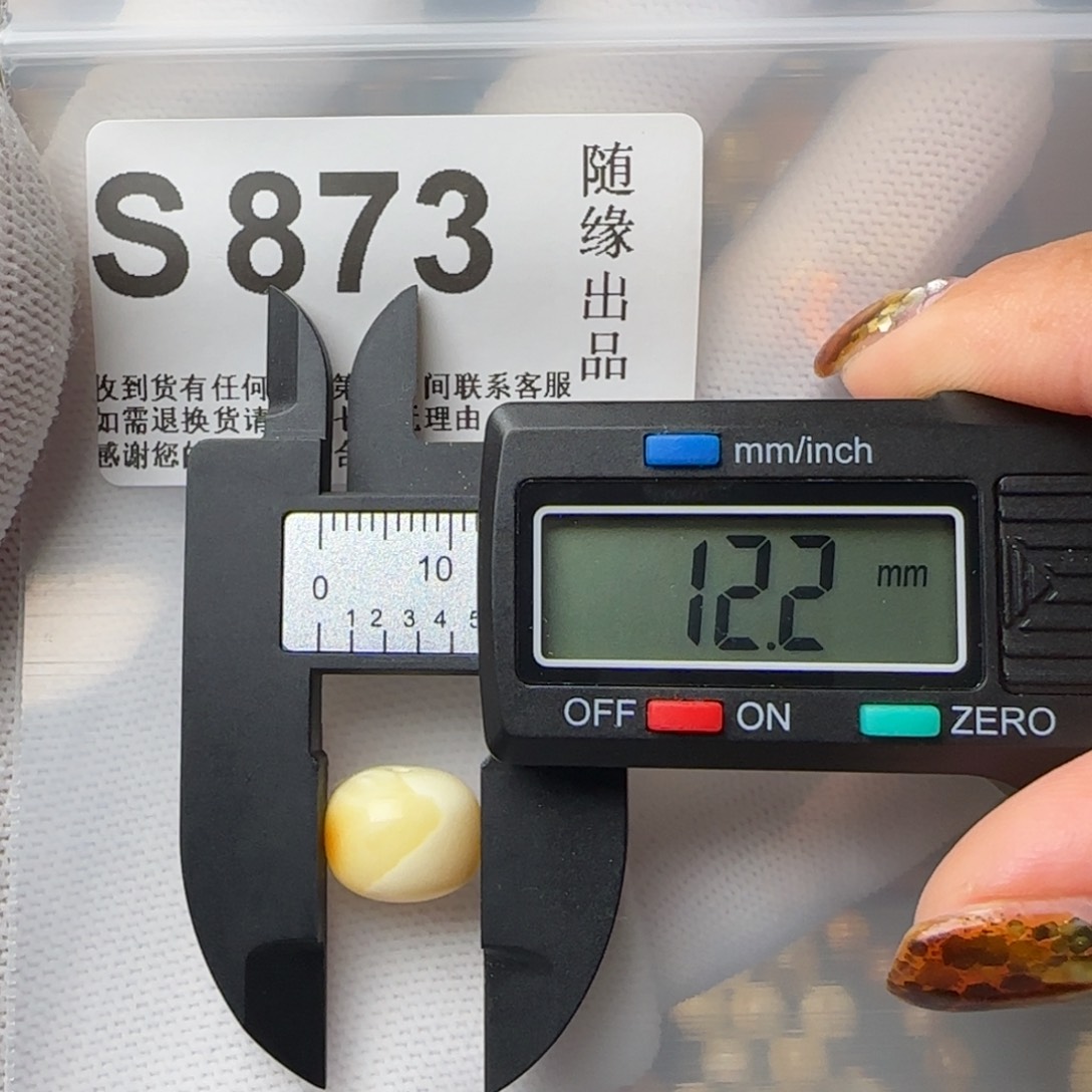 琥珀裸石未镶嵌12尺寸