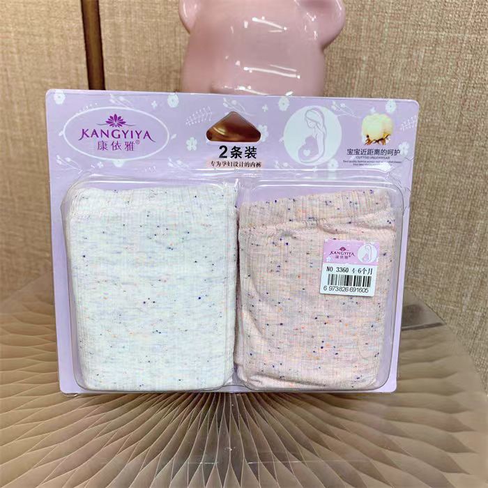 NN297孕妇高腰内裤两条礼盒装(4-6)90-130 (7-10)120-160