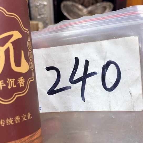 M***光金属66最美专属链接