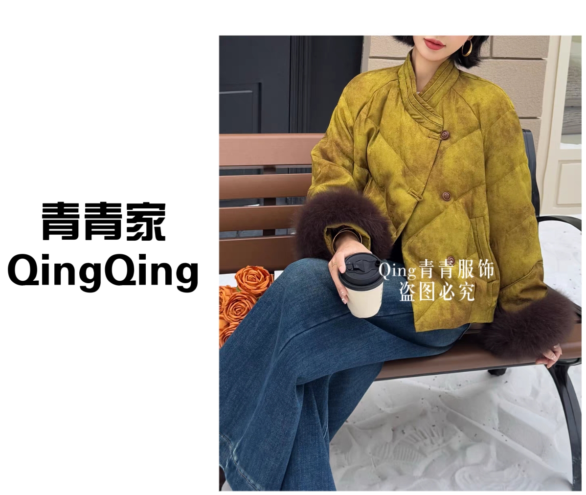 青青家  【90白鸭绒】新中式狐狸毛袖口羽绒服-8376