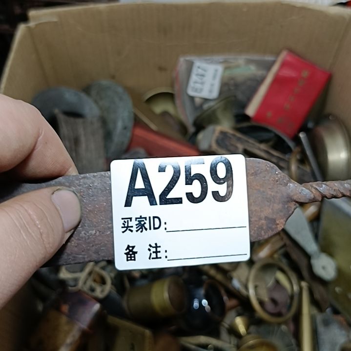 易***居直播间订闪一物一图