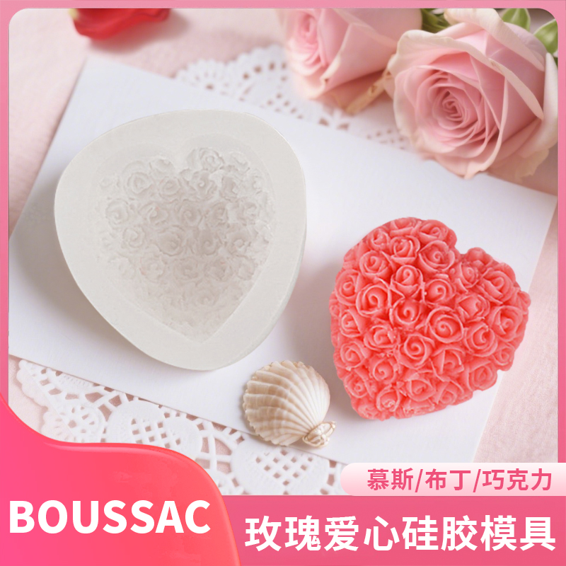 新款玫瑰爱心硅胶模具情人节创意手工DIY自制慕斯蛋糕甜品家用